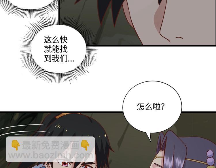 第16话 一针定生死74