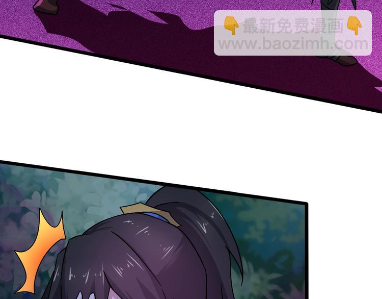 28话 杀戮之后79