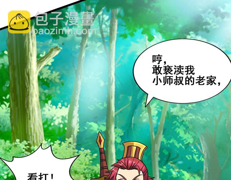 第26话 神魂秘宝16