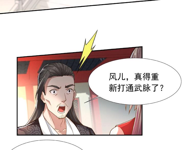 第5话 拍卖风波4