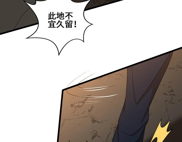 第32话 封禁96