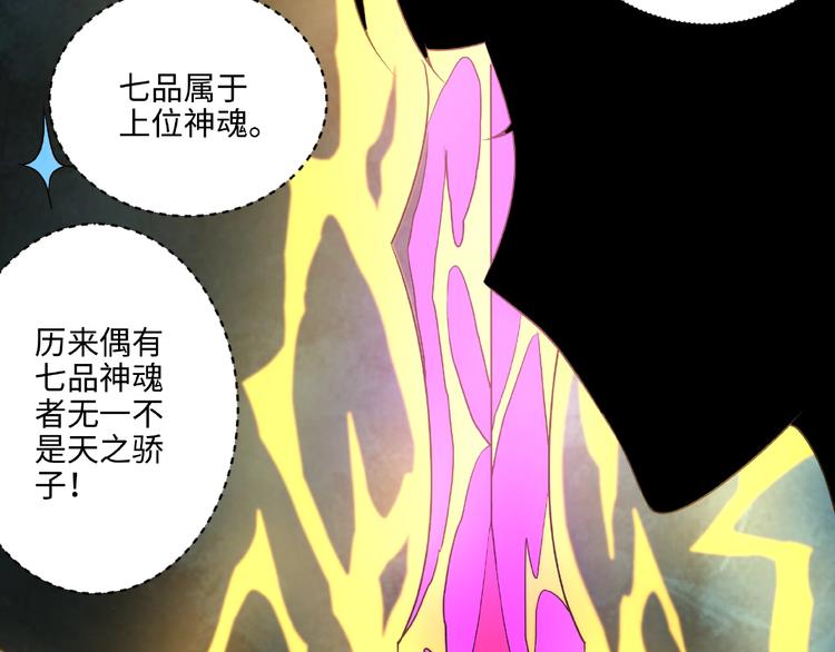 第13话 了结恩怨85