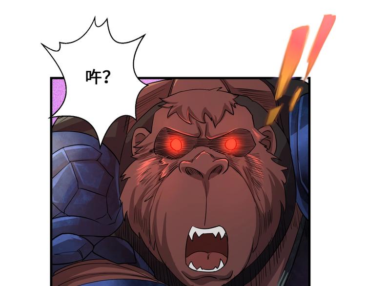 第44话106