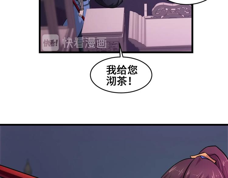 第37话 笑里藏刀88