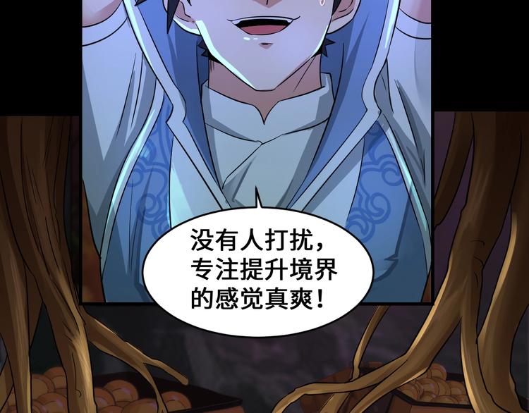 第44话23