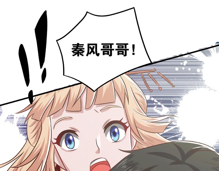 第2话 重塑武魂45
