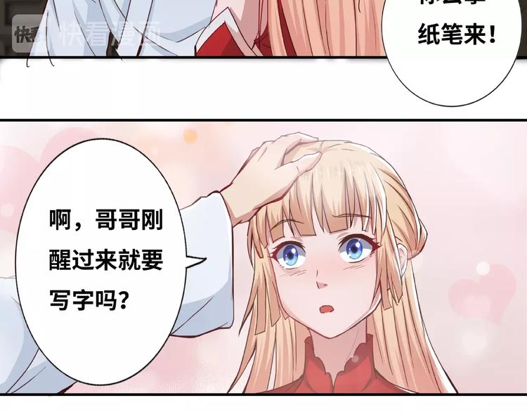 第1话 武帝重生89