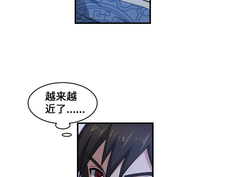 第41话 淬体神钟96