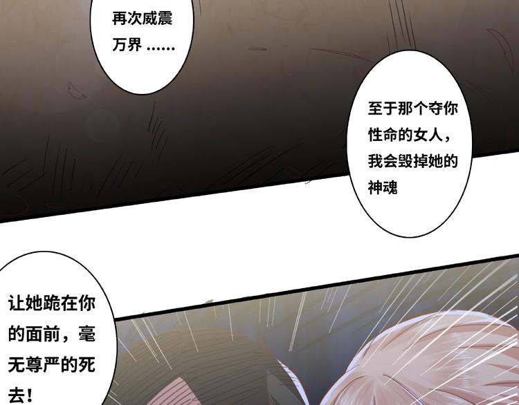 第1话 武帝重生76