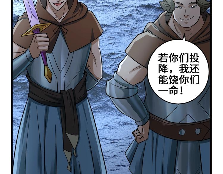 第38话 雷霆手段121