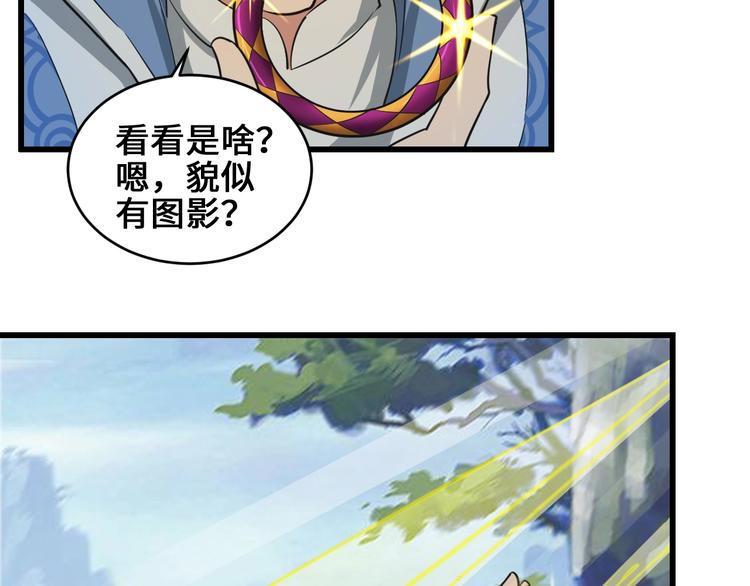 第35话 敲诈119