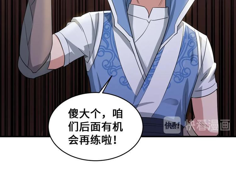 第44话144