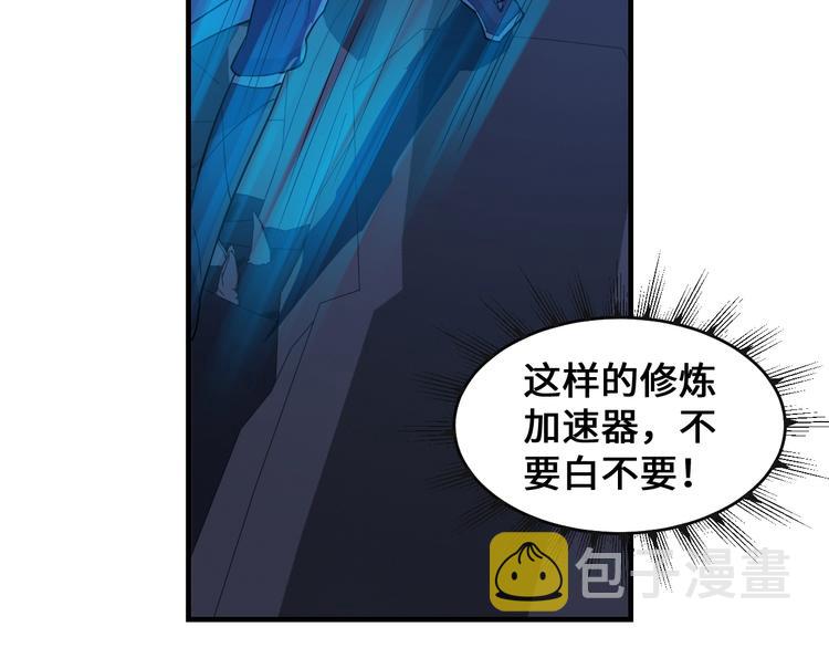 第41话 淬体神钟114