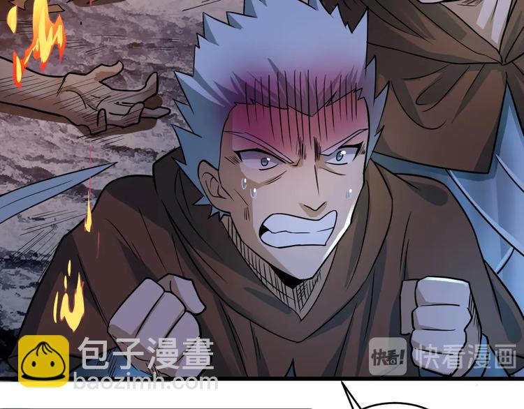 第39话 一挑三60