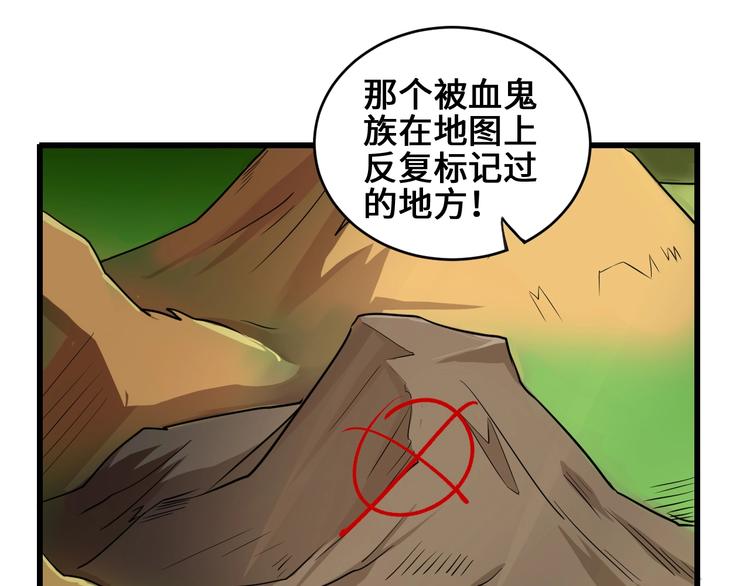 第38话 雷霆手段108