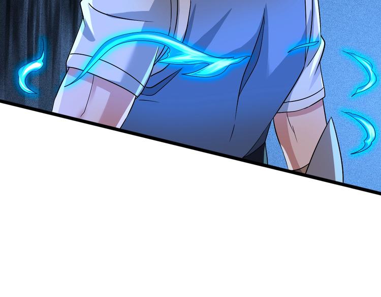第30话 武脉全开86