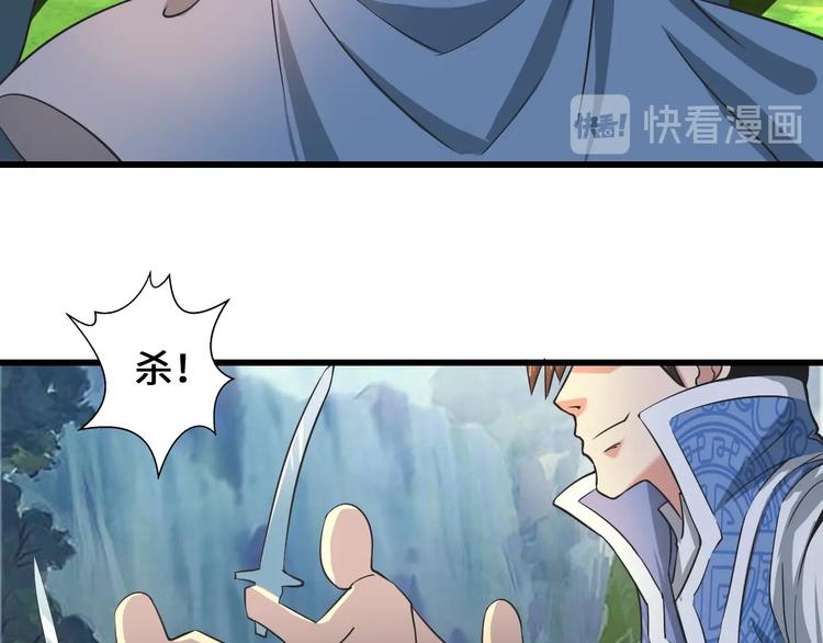 第34话 神兵52