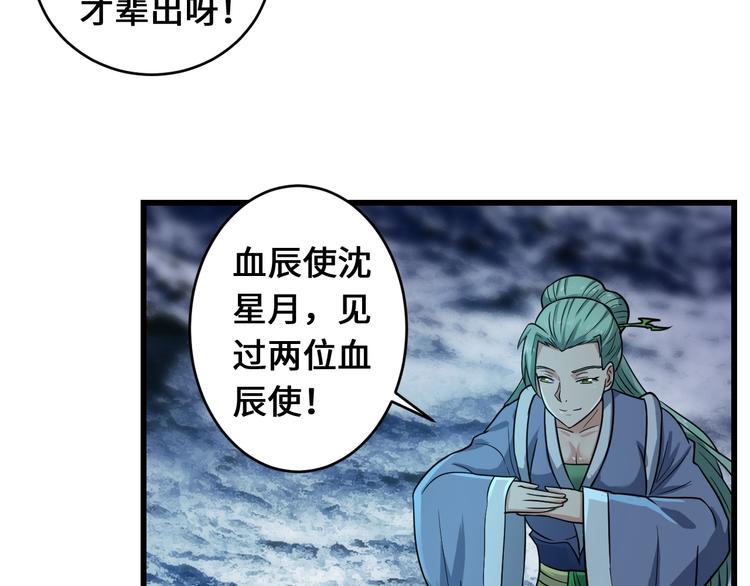 第39话 一挑三22