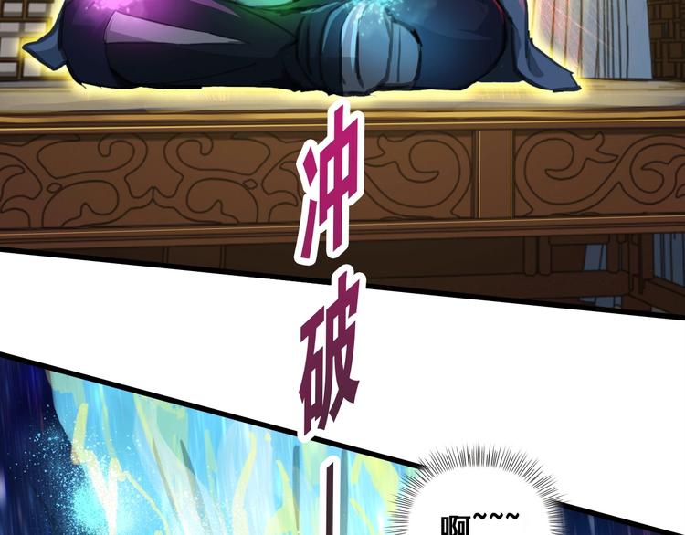 第22话 秘境之争25