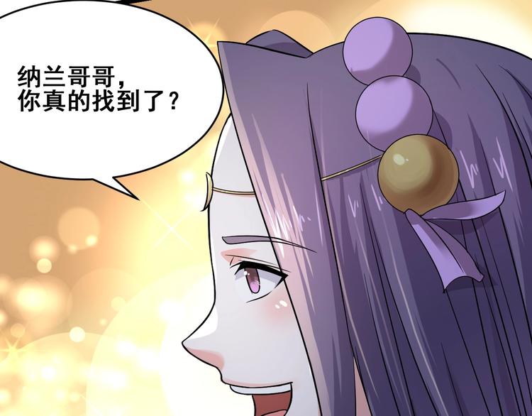 第21话 货币战争29