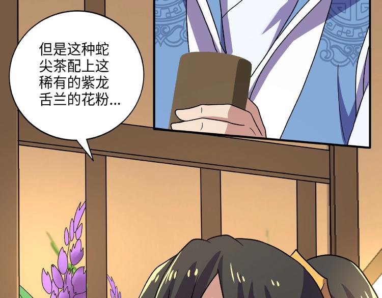 第14话 阴谋70