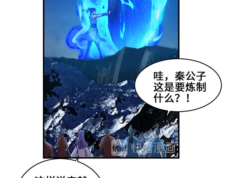 第40话 新的挑战86