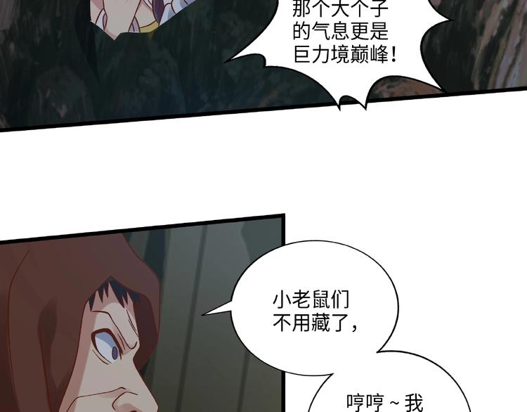 第16话 一针定生死80