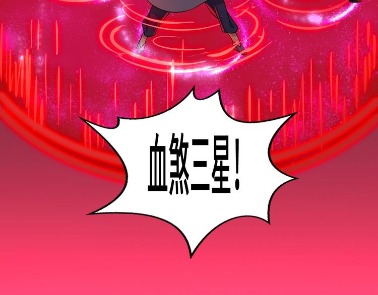 第39话 一挑三115