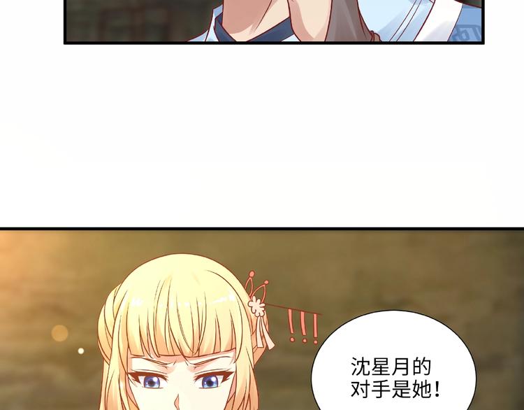 第13话 了结恩怨36