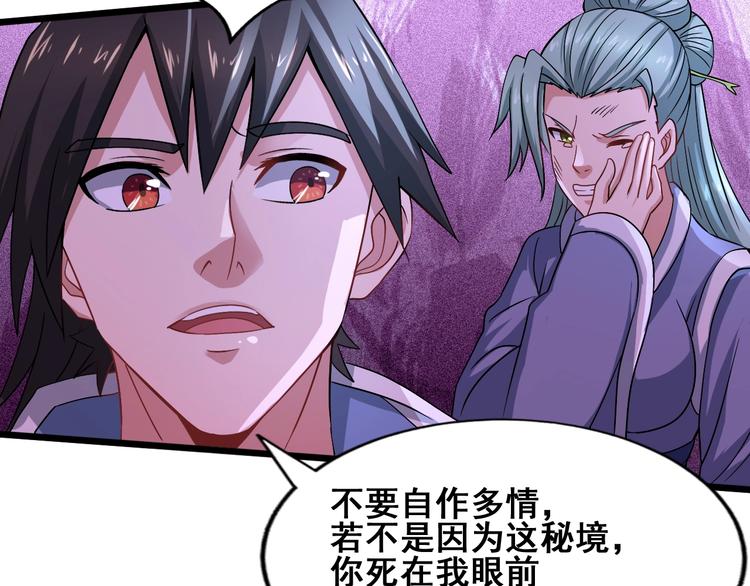 第29话 败事有余125