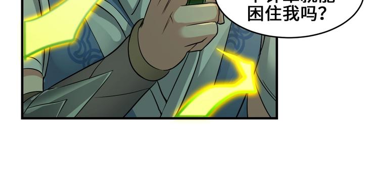 第40话 新的挑战51