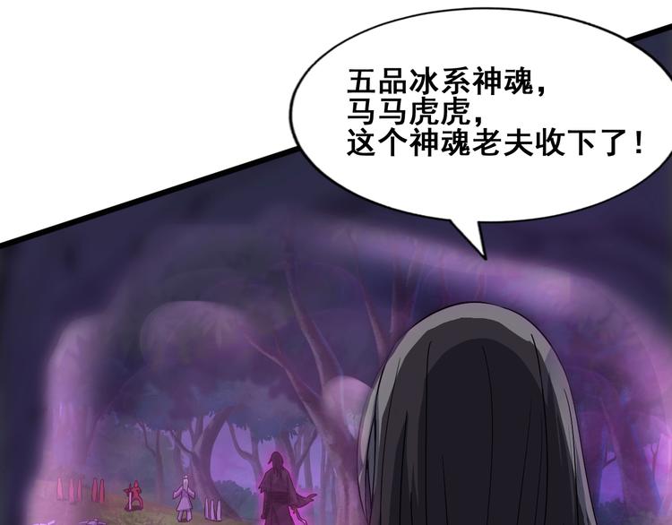 第29话 败事有余39