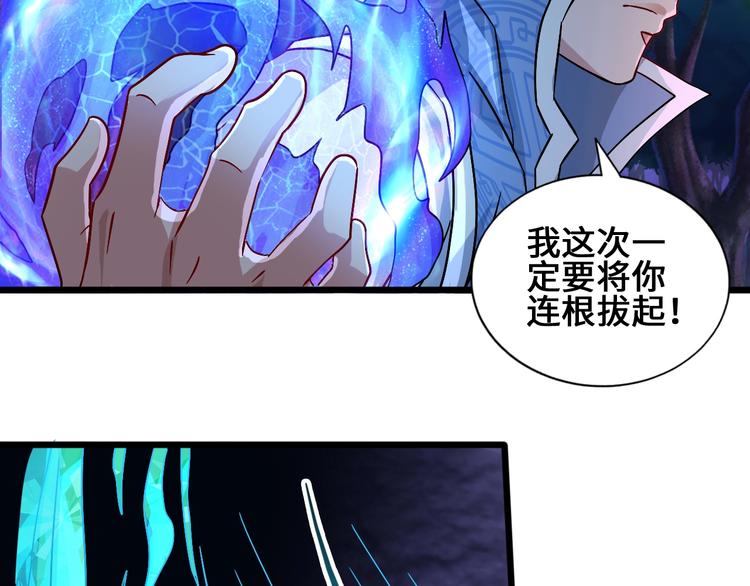28话 杀戮之后105