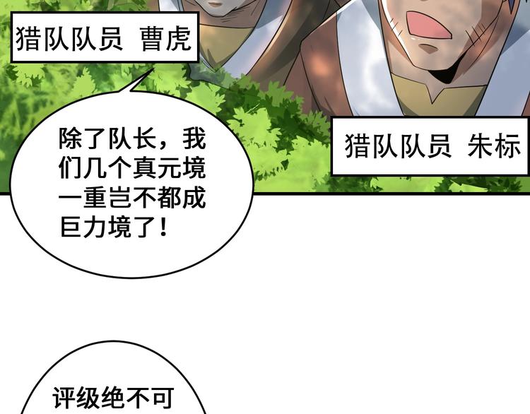 第44话132