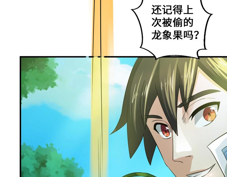 第44话77