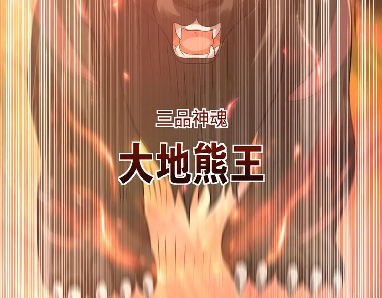 第17话 智谋41