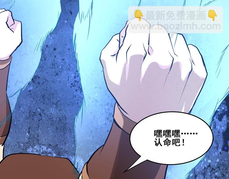 第19话 雷霆出手112
