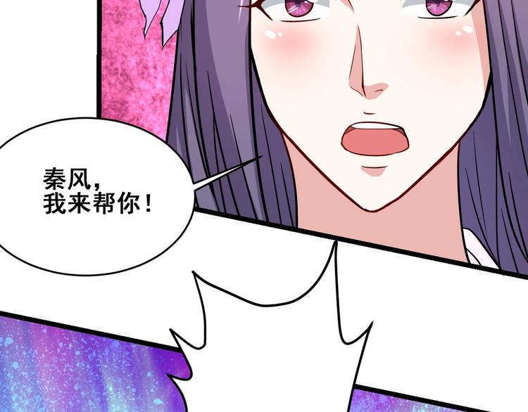 第27话 尸魂草84