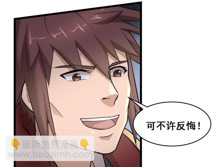 第21话 货币战争126