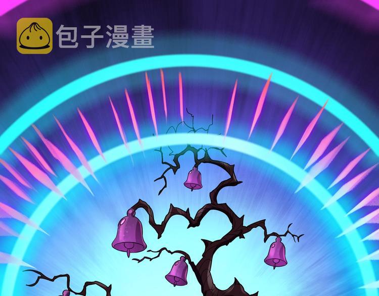 第41话 淬体神钟107