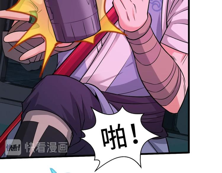 第37话 笑里藏刀110