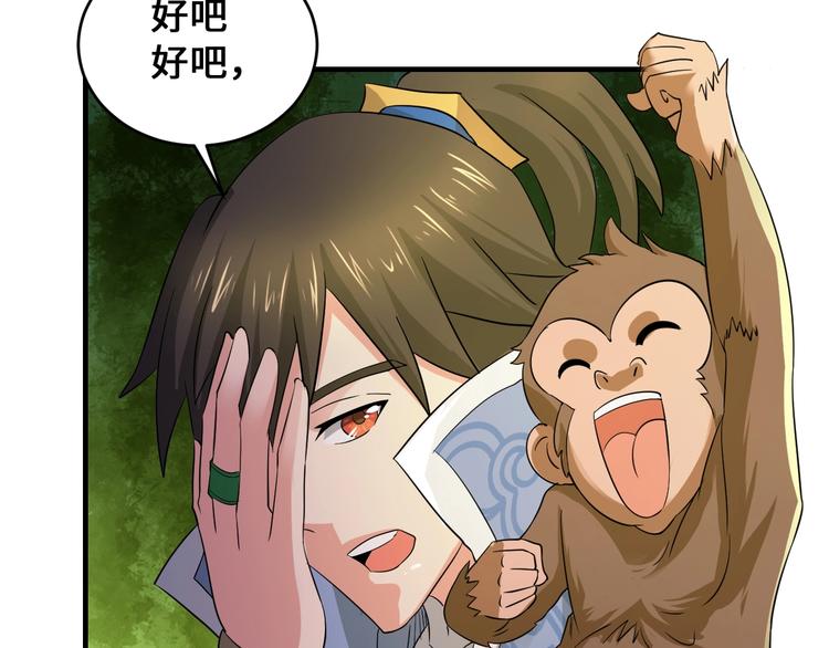 第45话172