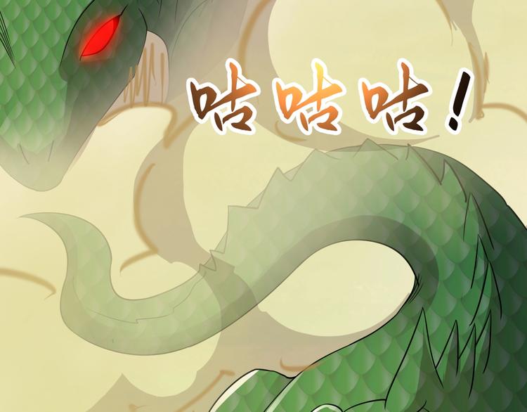 第45话109