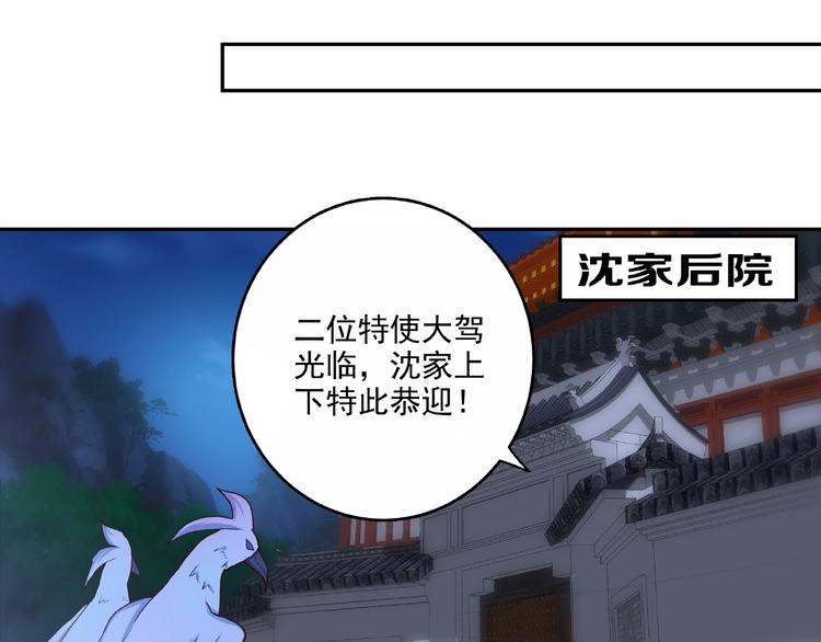 第6话 炼药48