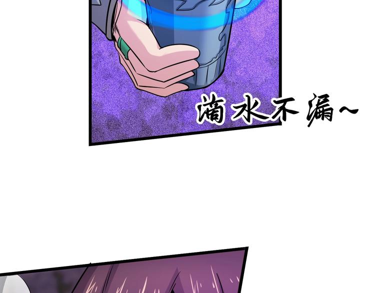 第37话 笑里藏刀112