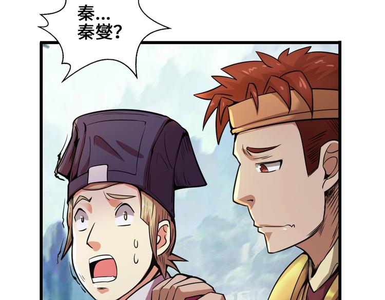 第36话 挑衅的约战24