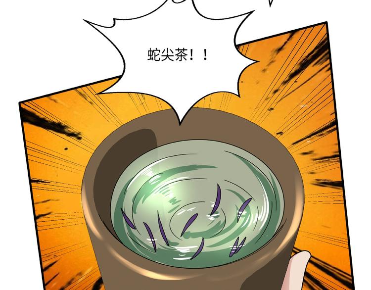 第14话 阴谋53