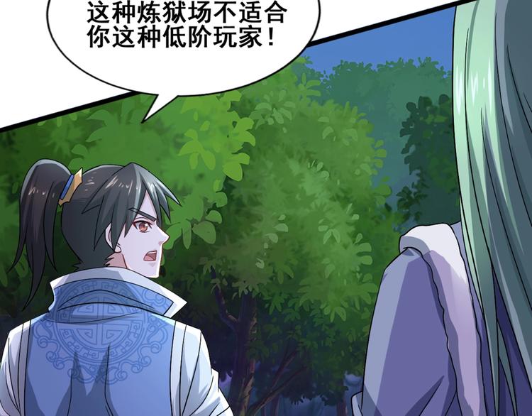 28话 杀戮之后132