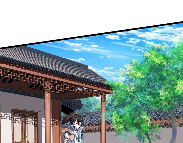 第22话 秘境之争133
