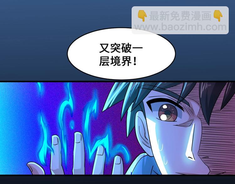 第44话21